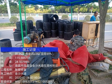 庆城管道短管置换-管道顶管-炜誉市政