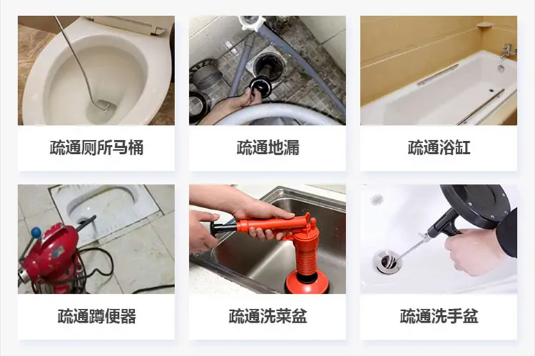 庆城下水道疏通电话【管道疏通】24h专业上门服务