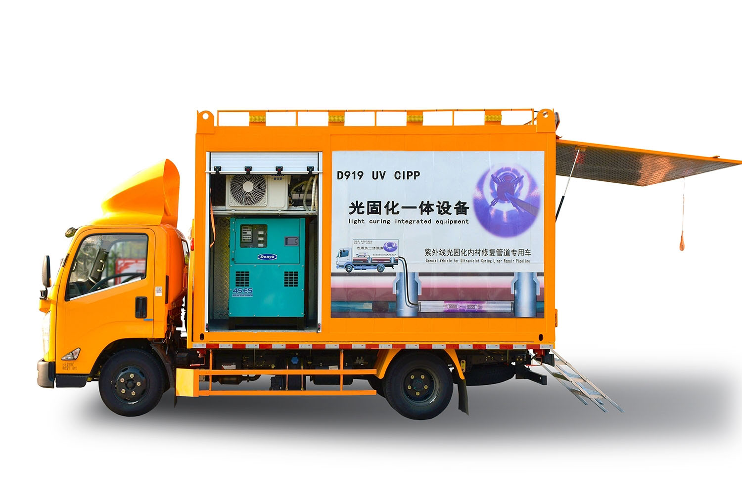 庆城FIPP热塑成型修复开工前要准备哪些东西